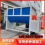广州江门加热有机肥混合机