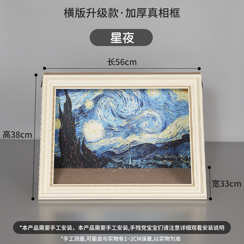 가로 버전 단순 흰색 별이 빛나는 밤
