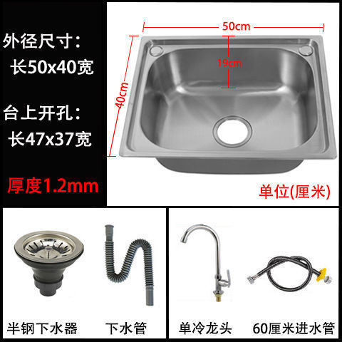 Lavabo de verduras con un solo tanque 304 fregadero de acero inoxidable fregadero de cocina fregadero de verduras doméstico lavabo grande y pequeño