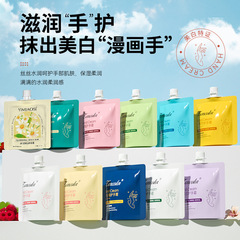 Zhengcai 袋入りミニポータブルカモミールハンドクリーム卸売秋と冬の乾燥防止保湿美白ハンドクリームお土産