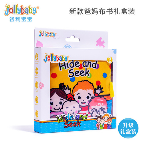 Jollybaby gift box early education enlightenment puzzle 0-3 years old baby tail baby toy cloth book wholesale