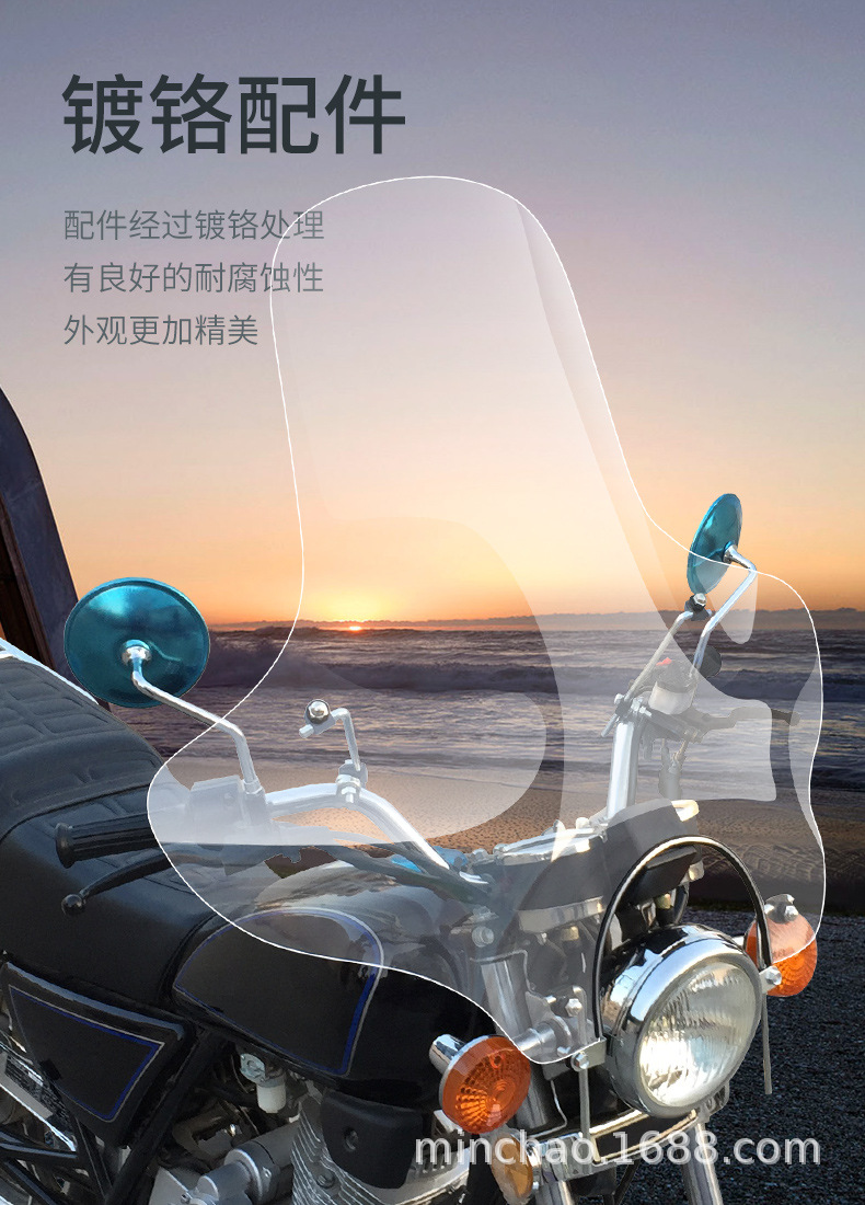 Suitable for Suzuki Storm Prince 125/150 Motorcycle Front Windshield Windshield Pc Hd Long Style