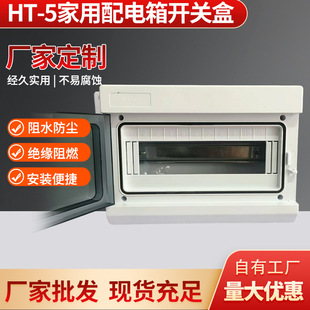 HT-5��·���R�� ���m�_�P�� ���⏊���������ýӾ��з�ˮ�����