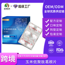 ���׸��ĉ�Ƭ�ǹ����S���׸���;���ƬOEM���Ƽӹ�Դ�^���S