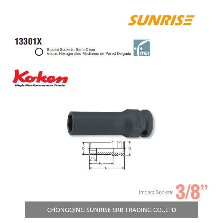 KOKEN日本山下 koken 工研套筒13301X-7