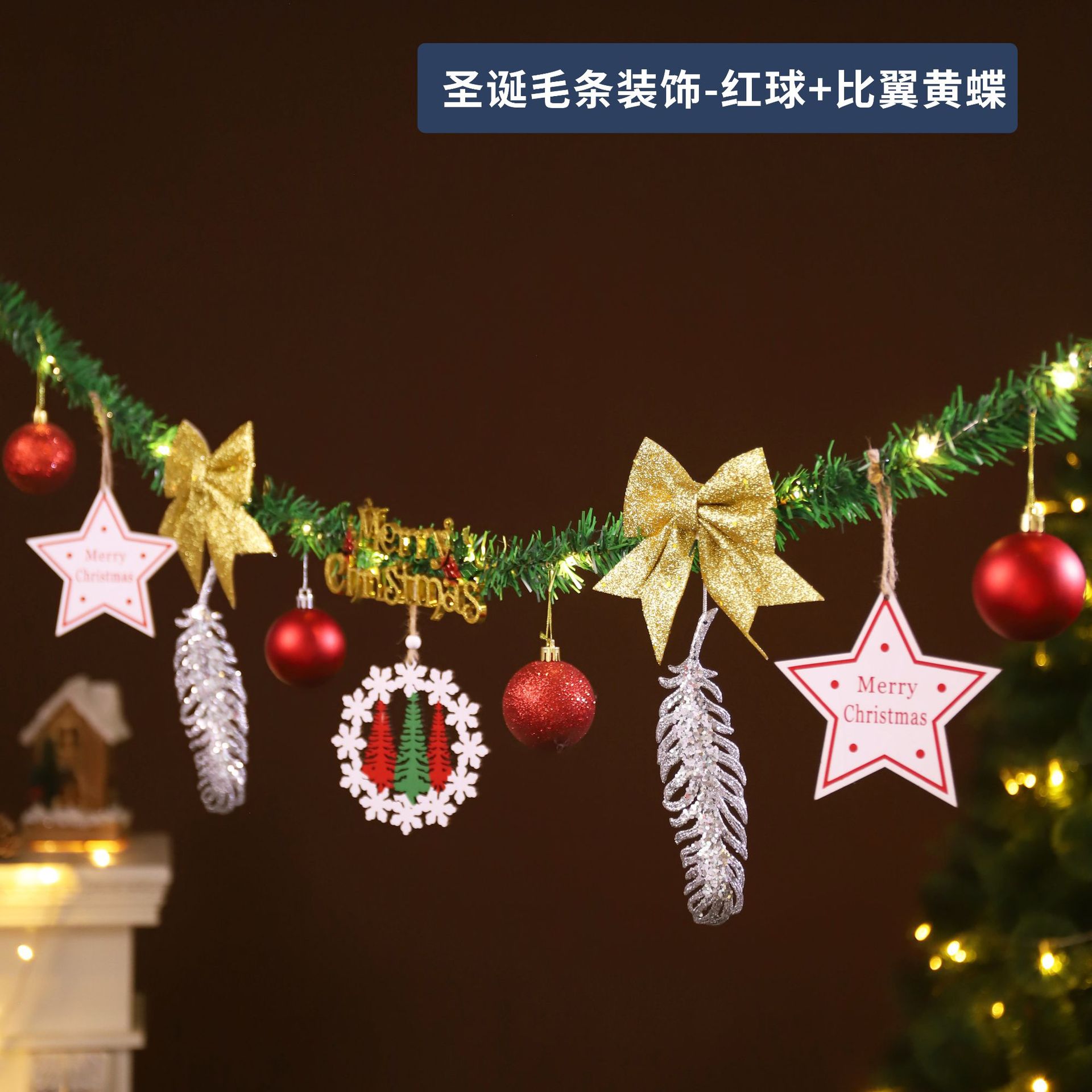 2,2 metros de decoración de tapas navideñas-bola roji-platillo amarillo