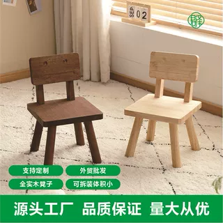 实木小凳子可叠放餐椅餐桌椅小餐桌矮凳客厅家用实木可叠放凳子