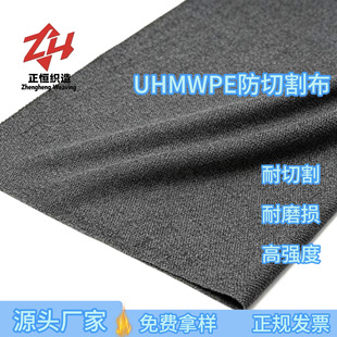 �S��ֱ�� UHMWPE ����͸� �ߏ��p������˺�ѹ��I���o���ϬF؛