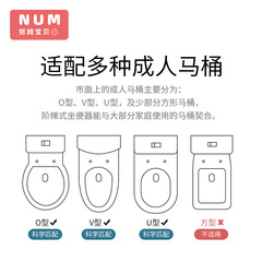 Children's toilet seat, large baby special boy potty, female baby cover ladder toilet training cushion