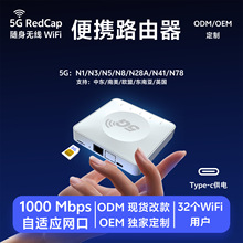 5G�S��WiFi܇�d���ñ�y5GRedCap��������忨�Ƅ��ϾWǧ��·����
