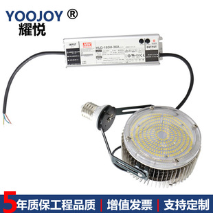 150W replacement parts 180W street lamp tunnel light source KW-SS150W 200W corn lamp replacement parts