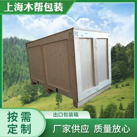 其他木质容器;木托盘