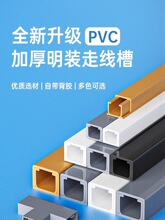 pvc�������b���������[�η���늾��ړ��l�߾���ճ����������
