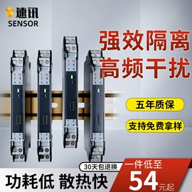 自动化控制;电量变送器;液位仪表