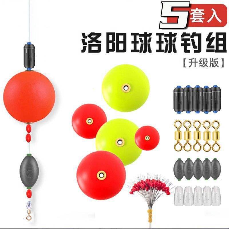 Road slippery line accessories of Luoyang ball fishing group ball…