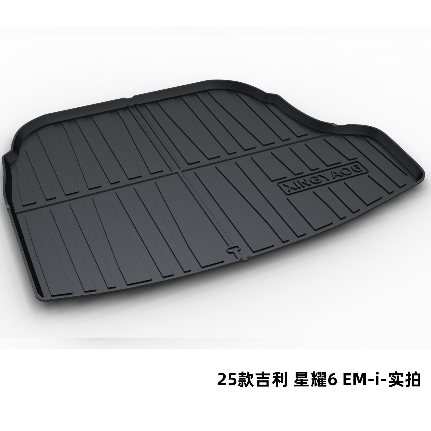 Suitable for Geely Galaxy L7 Xingrui E8 Xingyao A7 Xingyao 7 Galaxy M7 Car Trunk Mat Tpe