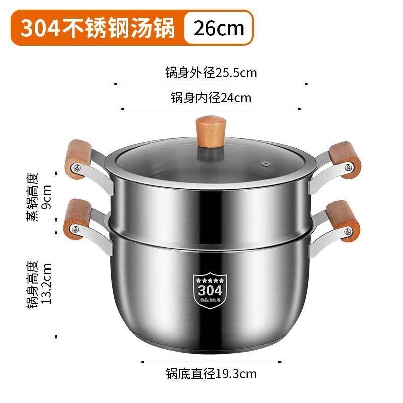 316特厚食品級ステンレススープ鍋家庭用ミルク鍋煮粥蒸鍋ガスコンロ電磁ストーブ通用家庭用|undefined