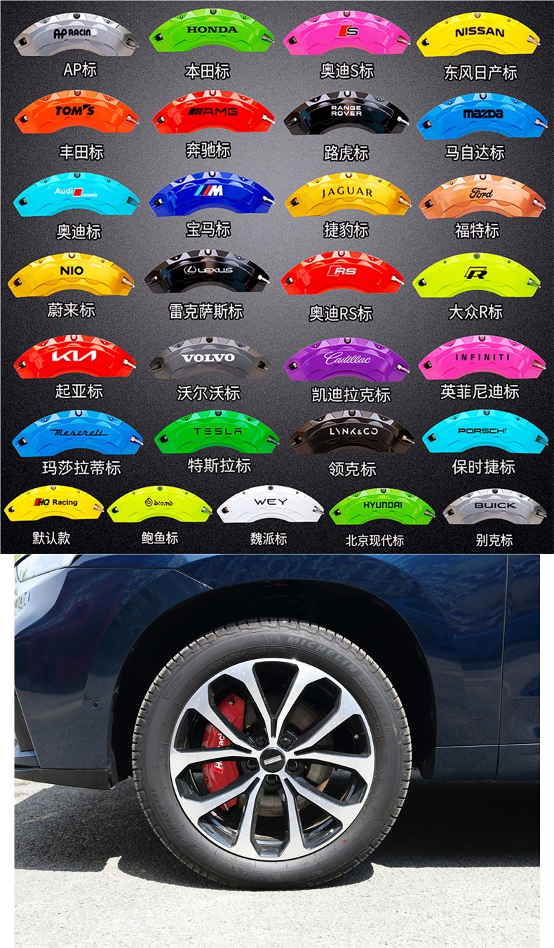 Hq Racing Caliper Spray Paint Color Change Set Special Abalone Car Brake Modified Aluminum Alloy Caliper Cover