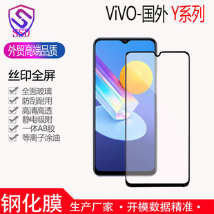 ����m��vivo Y36 Y77 5G Y12s ���X�zӡ����䓻�Ĥ�֙C�NĤ���l