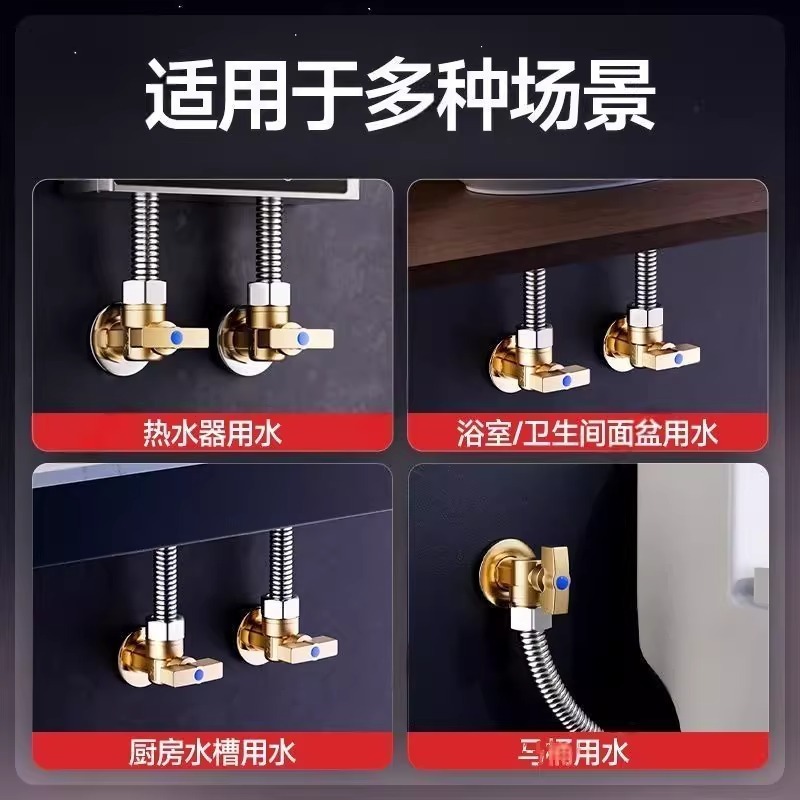 全铜球阀角阀马桶燃气热水器大流量开关4分冷热加厚进水三角阀|undefined