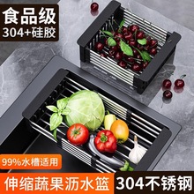 �N���rˮ��ϴ���ˮ���ռ{����s�rˮ�@�����304ˮ���^�V�����