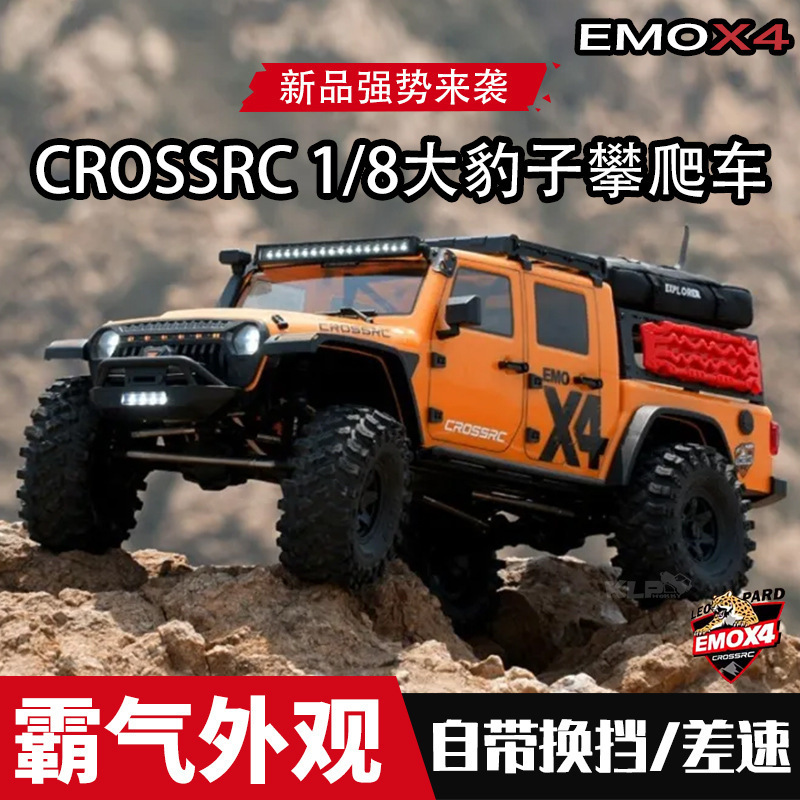 Crossrc 1:8 Rtr Simulation 4X4 Climbing Car Emo X4 Big Leopard Four-Wheel Drive Remote Control Waterproof Off-Road Vehicle Crossrc 1:8 Rtr Simulation 4X4 Climbing Car Emo X4 Big Leopard Four-Wheel Drive Remote Control Waterproof Off-Road Vehicle