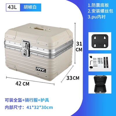 scooter cargo box, helmet box, Motorcycle trunk - travel-suitcase-43-pepper-white-silver-middle-frame-lining-fingerprint-lock