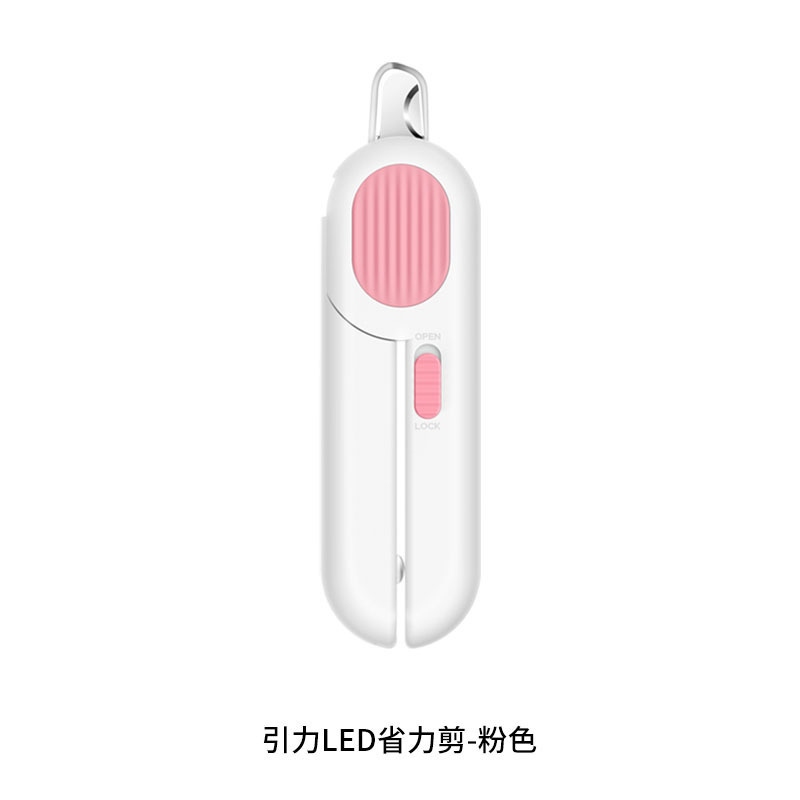 LED 노동 절약형 가위 핑크색 종이 상자