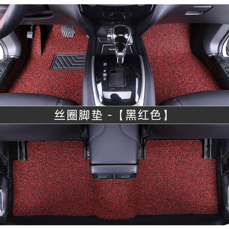 Car Floor Mats for the Main and Passenger Seats, Single-Piece Universal Wire Ring Floor Mats, Special Car Floor Mats, Can Be Cut