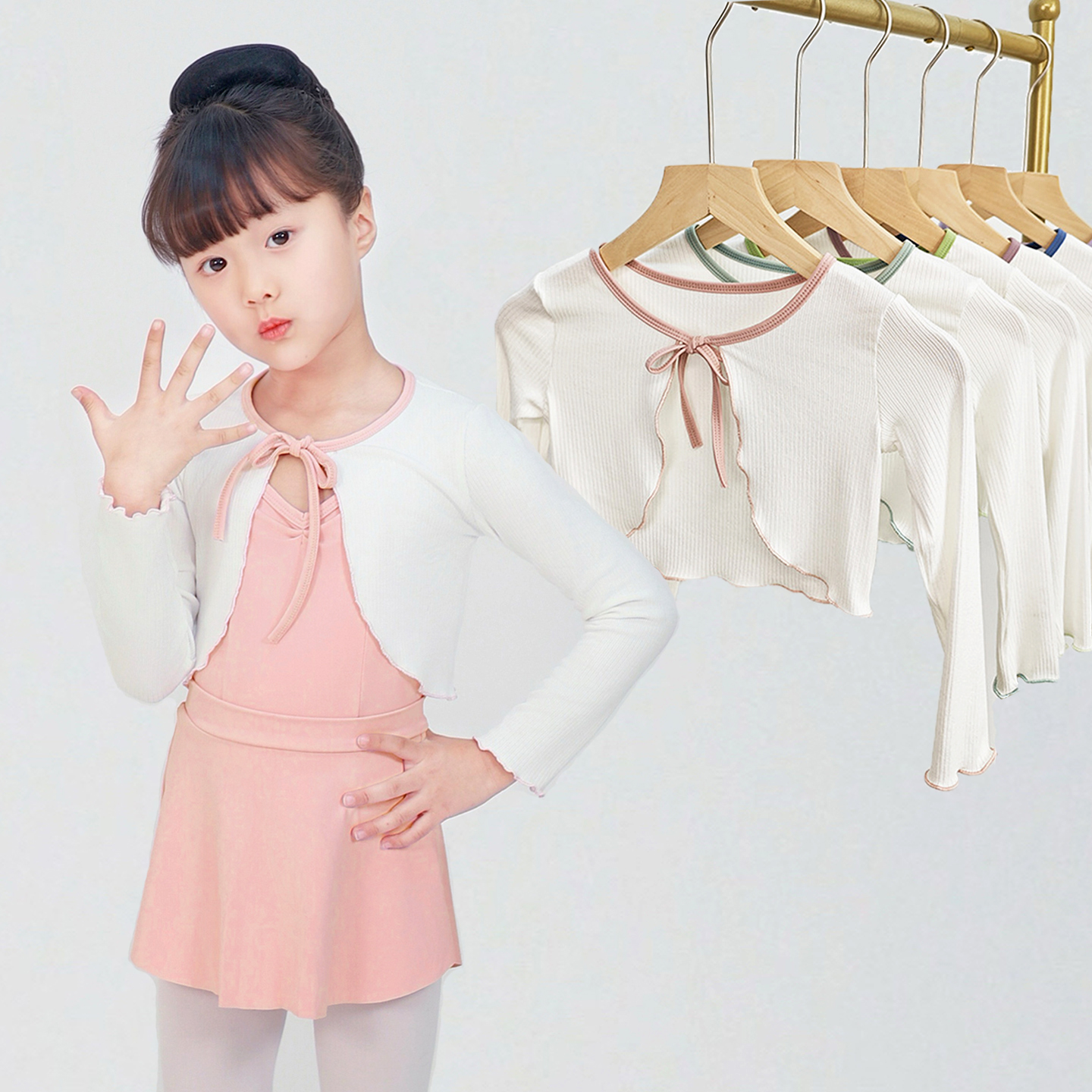 儿童舞蹈服外搭小披肩女童练功服春夏长袖芭蕾舞外套中国跳舞服装