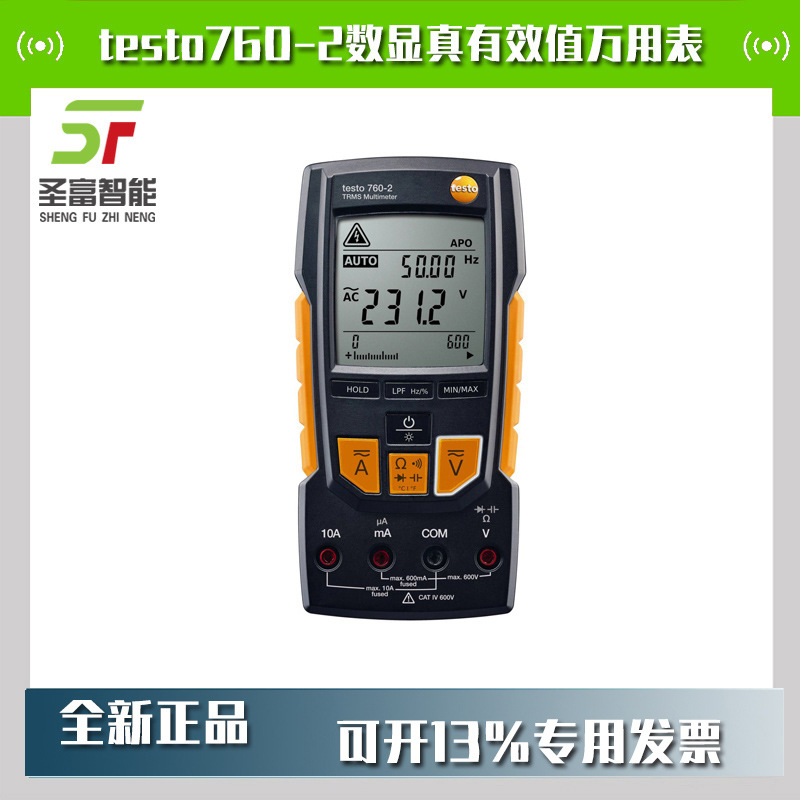 德图testo760-2数显真有效值万用表0590 7602电流表