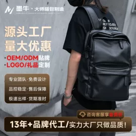 休闲背包;男士斜挎包;旅行包袋