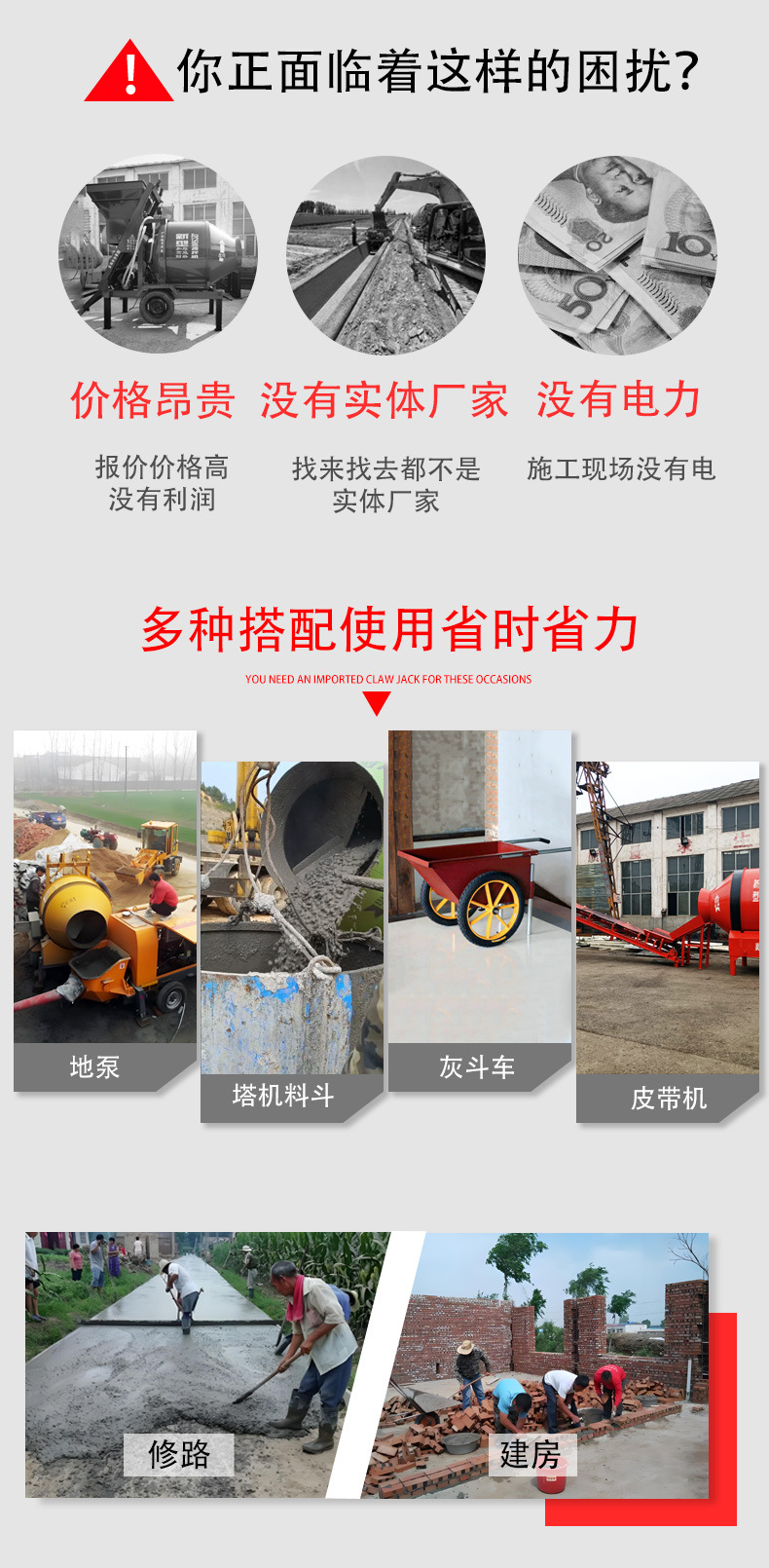 固定斗详情_02