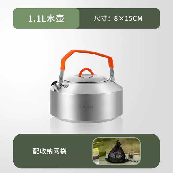 Teapot stainless steel, mesh bag, stainless steel AISI 304