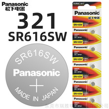 ����Ʒ�����������ֱ����321/SR616SWʯӢ��������Ŧ�۵������
