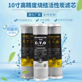 净水器配件;冰箱配件;滤芯