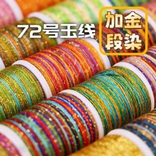 �ӽ�ɫ��Ⱦ72̖��15���ֹ�diy������朾�����ʾ��K�Ʒ����