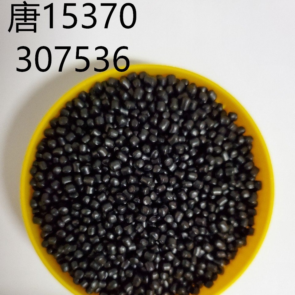 再生料ABS黑色阻燃ABS （回料）