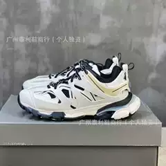 Wholesale Original Tags & Box 3.0 Balenciaga Plus Retro Track No-LED GT Triple Dad Shoes