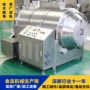 大型色泽一致商用炒货机