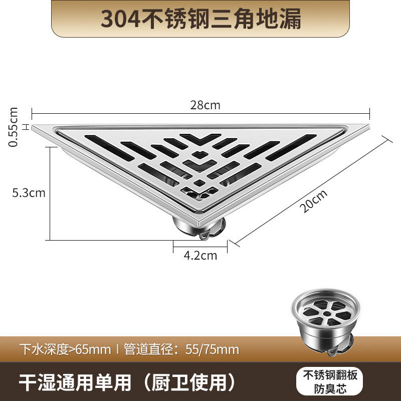 304暗藏方形加厚不锈钢地漏 工程酒店浴室隐藏式地漏 大排量隐形|undefined