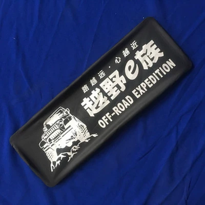 Other Automotive Exterior Supplies, license plate cover license plate number block - cross-country-e-family