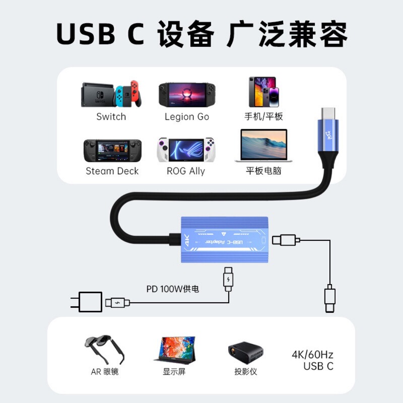 Type-C to HDMI Adapter AR Glasses Computer External Display HD Switch TV Converter