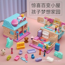 2025款惊喜儿童百宝箱玩具女孩魔法书百变小屋生日礼物公主3到6岁