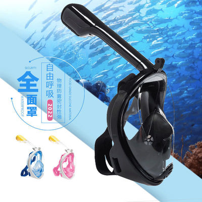 Snorkeling Sambo Full dry Glasses Fog Face nose breathing adult children Swimming Diving equipment