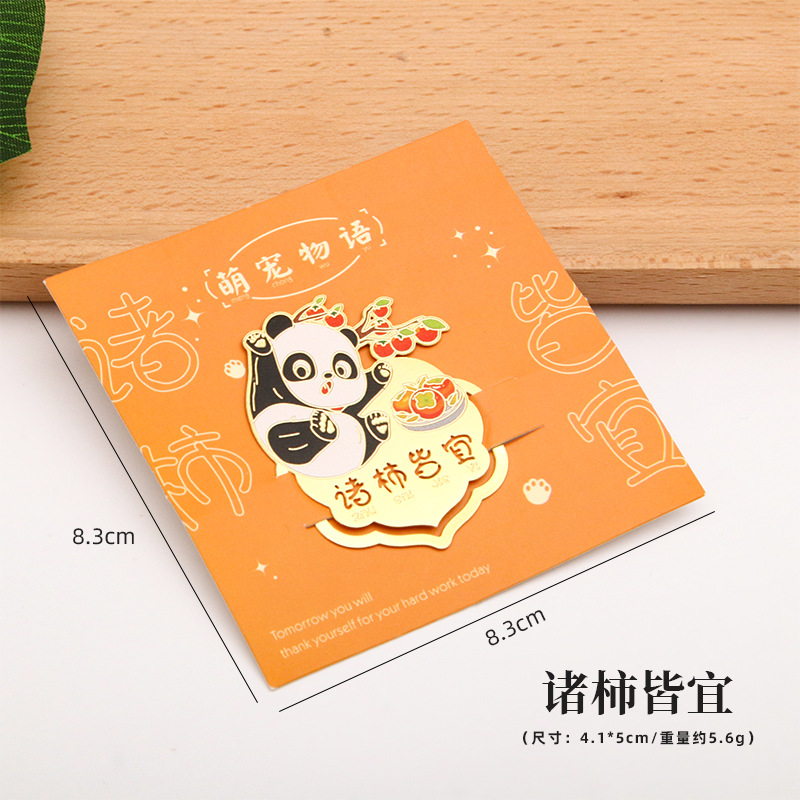 Panda creativo lindos marcadores de metales marcadores huecos de bronce estilo chino Wenchuang marcas de lectura carpeta al por mayor