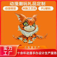 二次元游戏影视动漫手办订网红PU国潮玩手办模型玩具IP摆件开发制