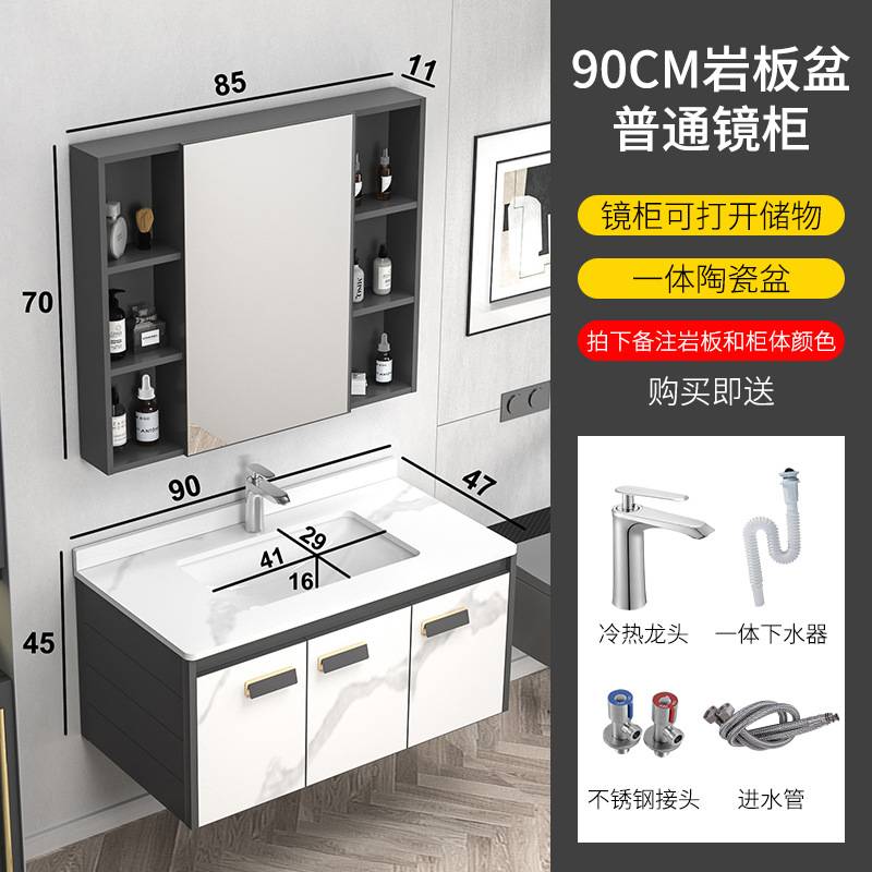 Engrosamiento de aluminio espacio Placa de roca integrado cuenca baño gabinete combinación moderna mesa de lavado inteligente espejo baño lavabo gabinete
