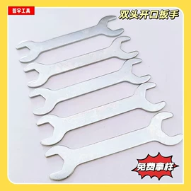 内六角扳手;螺栓;梅花扳手