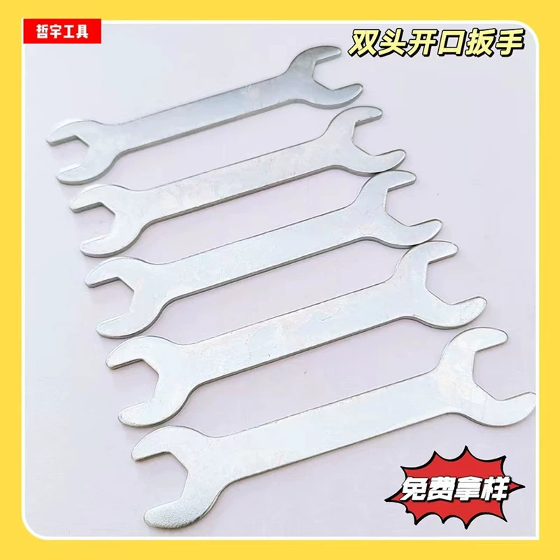 Заводской двусторонний гаечный ключ с открытым концом, ручной железный ключ, двухцелевой гаечный ключ, вилочный ключ, простой двусторонний гаечный ключ с открытым концом